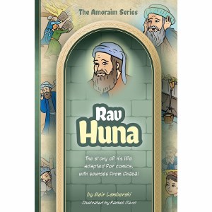 Picture of The Amoraim Series Volume 11 Comic Story Rav Huna [Hardcover]
